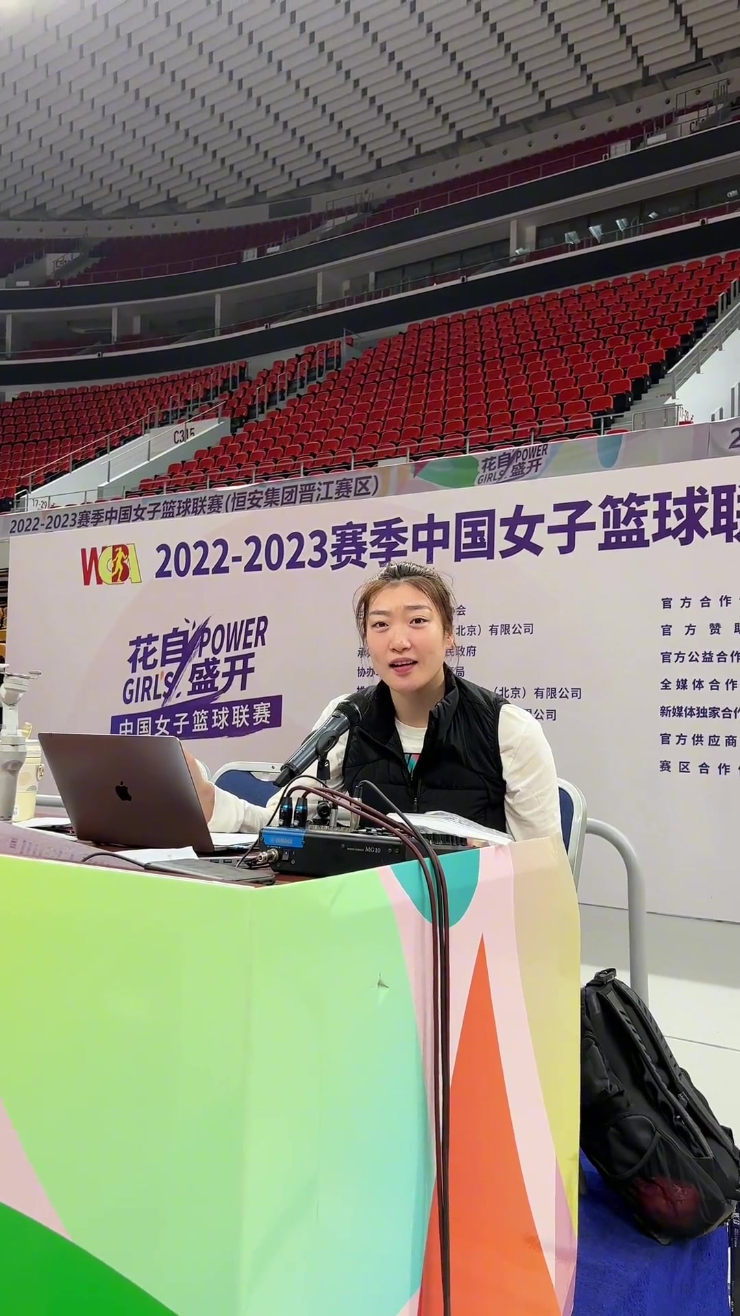 可愛(ài)哈！輪休的李夢(mèng)化身DJ和觀眾給隊(duì)友助威（李夢(mèng)表演視頻）